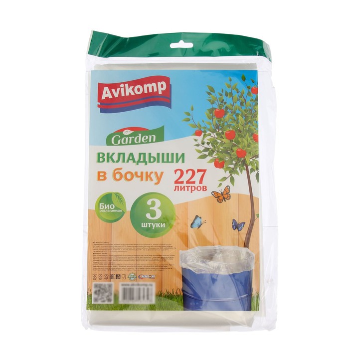 Мешки-вкладыши в бочку, 95×150 см, 227 л, 45 мкм, 3 шт, МИКС