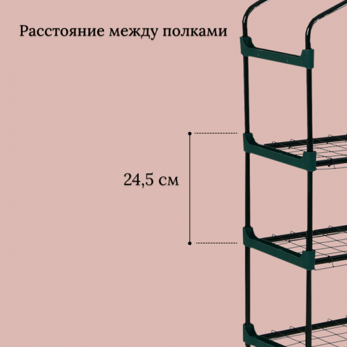 Парник-стеллаж, 4 полки, 125×70×30 см, металлический каркас d=16 мм, чехол плёнка 80 мкм, Greengo