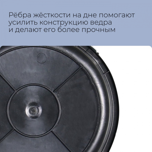 Ведро хозяйственно-строительное, 12 л, пластик, МИКС, Greengo