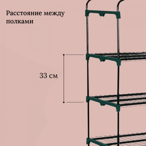 Парник-стеллаж, 5 полок, 193×69×49 см, металлический каркас d=16 мм, чехол плёнка 80 мкм, Greengo