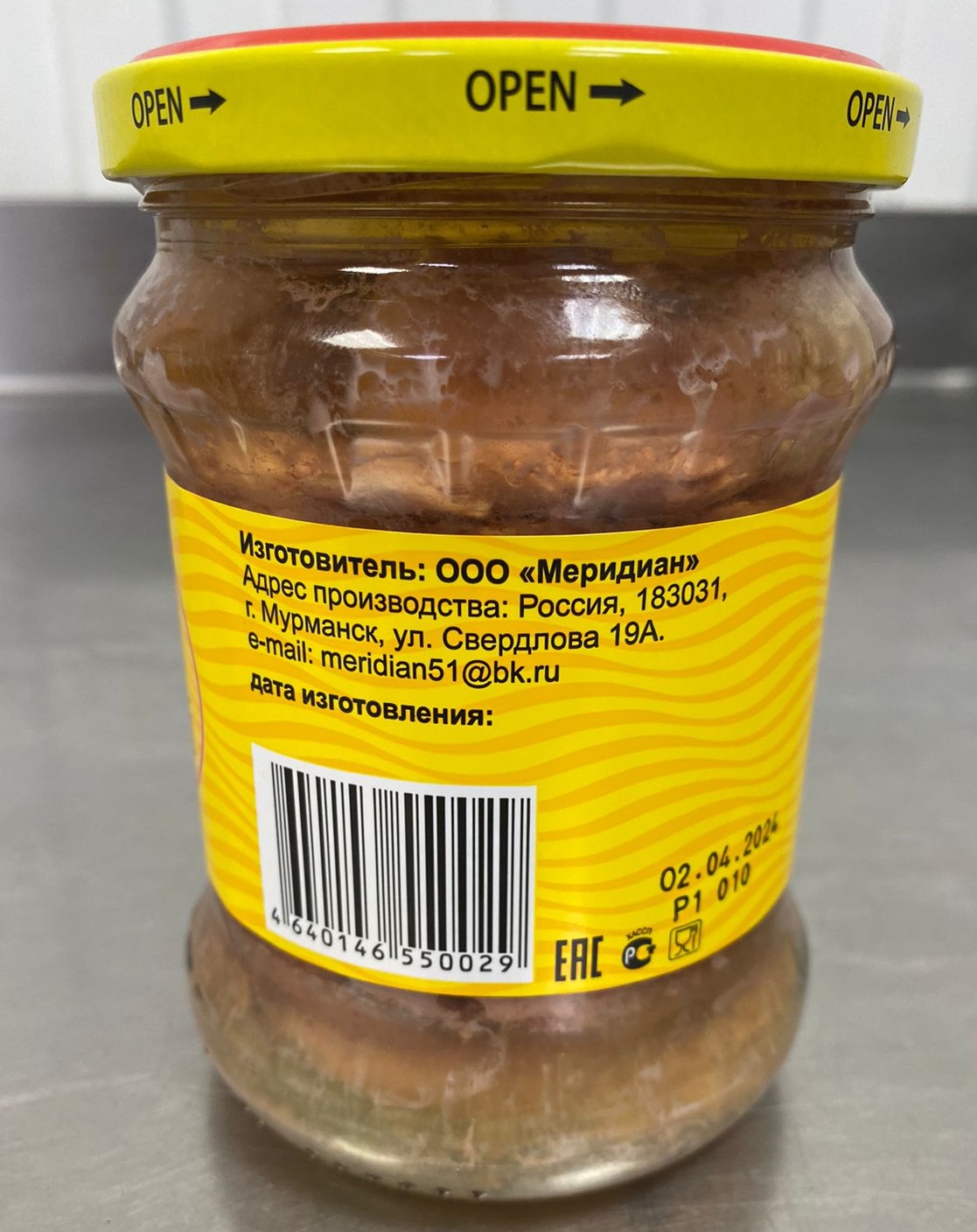 Печень трески Меридиан 500 грамм (Мурманск)