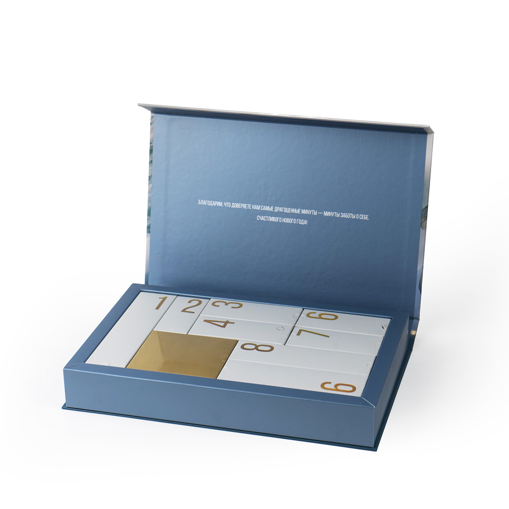 Адвент-календарь 2026