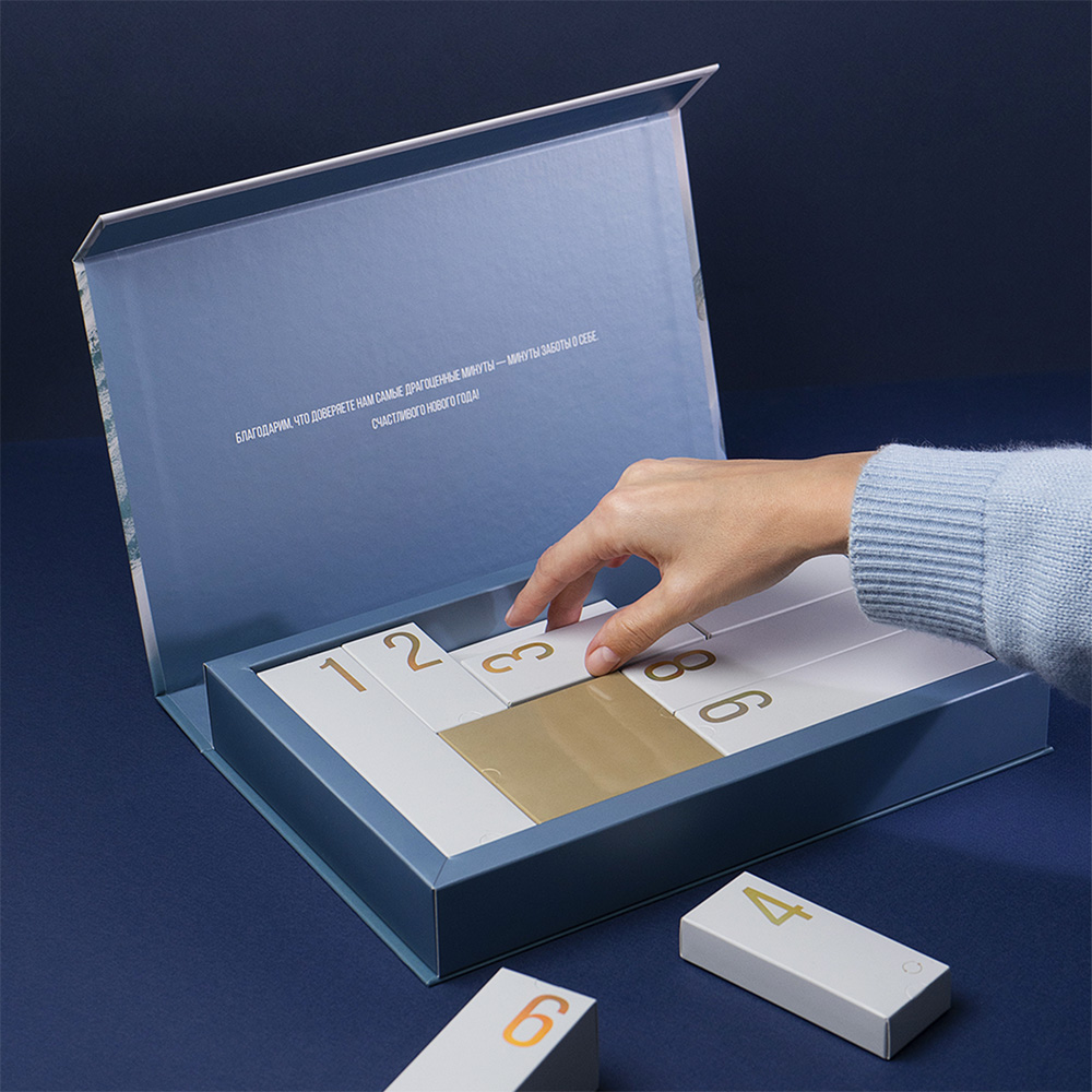 Адвент-календарь 2026