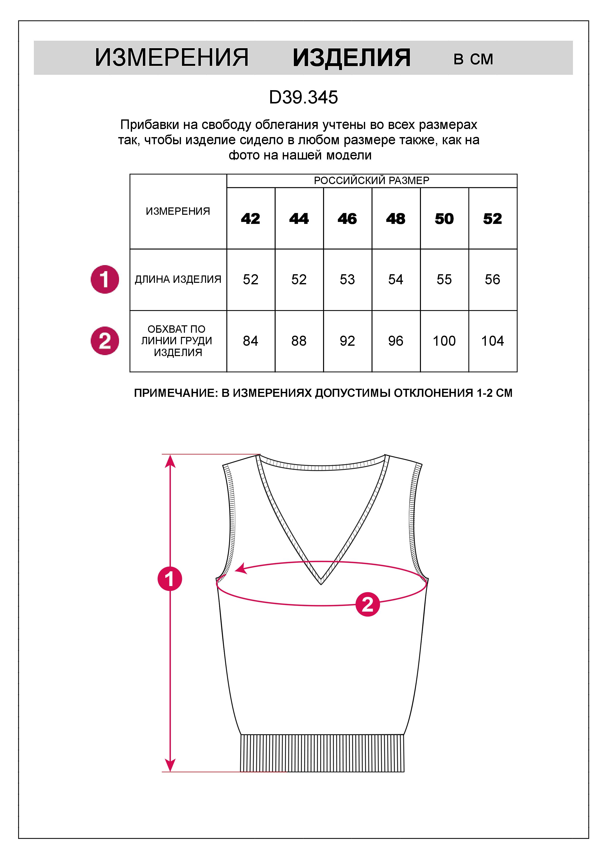 Топ из тонкого жаккарда D39.345 синий-белый