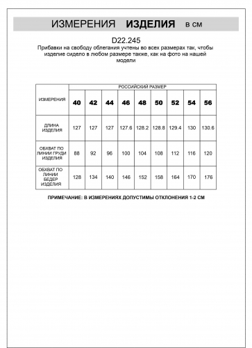 Платье из плотного лиоцелла D22.245 св.оливковый