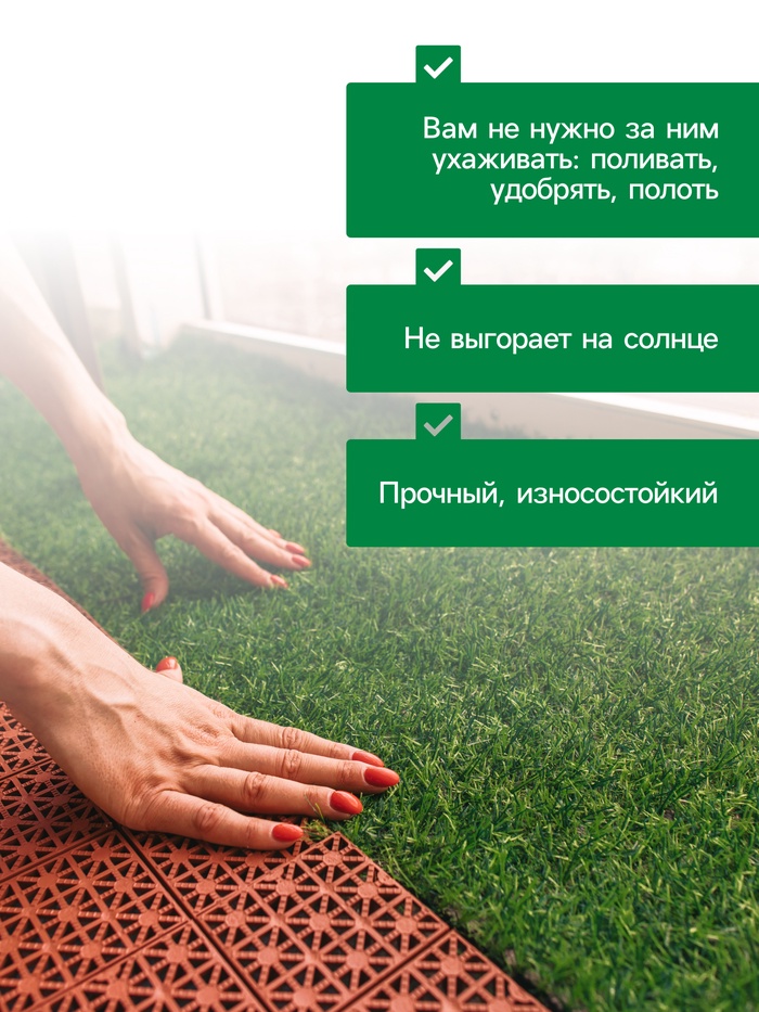 Газон искусственный, с проклейкой, ворс 3 см, 2×25 м, зелёный, Greengo