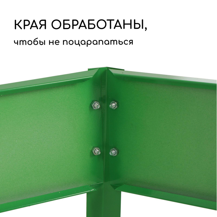 Клумба оцинкованная, 70×15 см, ярко–зелёная, «Терция», Greengo