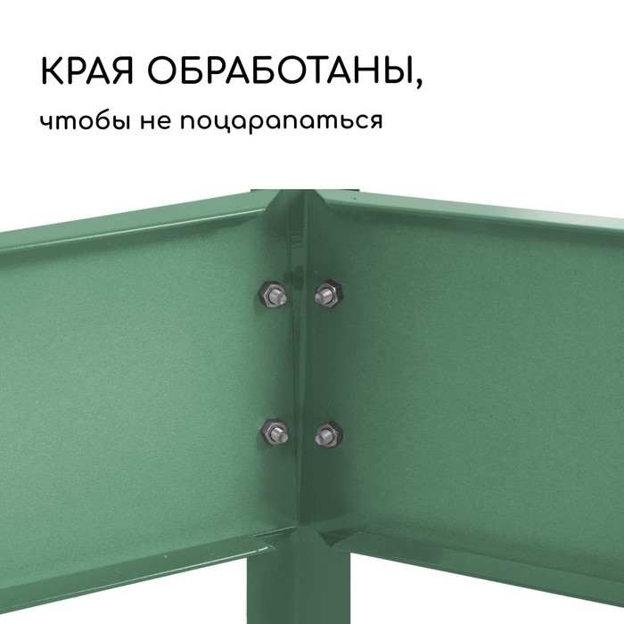 Клумба оцинкованная, 3 яруса, d=60–100–140 см, высота бортика 45 см, зелёная, Greengo