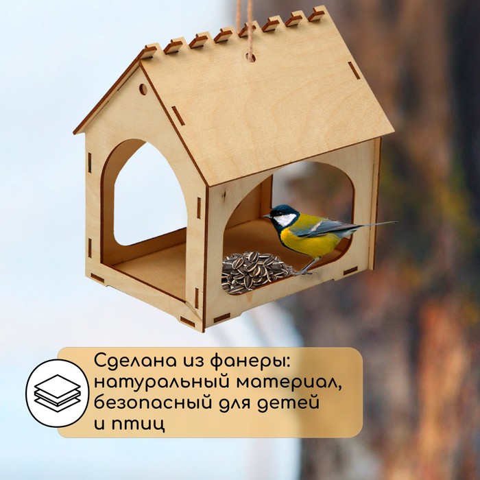 Деревянная кормушка своими руками для птиц «Комплект-А», 14×17.5×19 см, Greengo