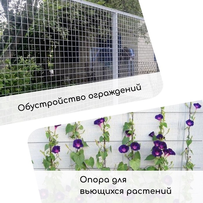 Сетка оцинкованная, сварная, 10×0.5 м, ячейка 12.5×25 мм, d=0.7 мм, Greengo