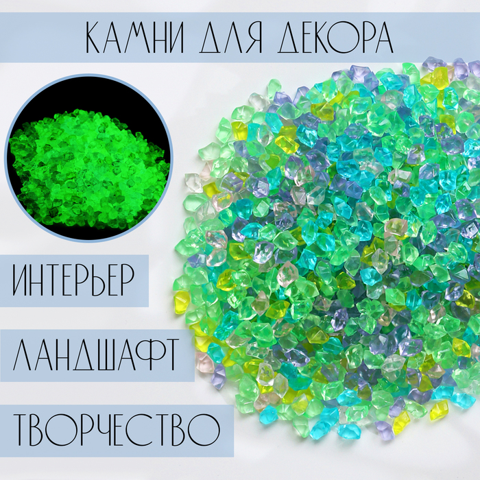 Светящийся декор