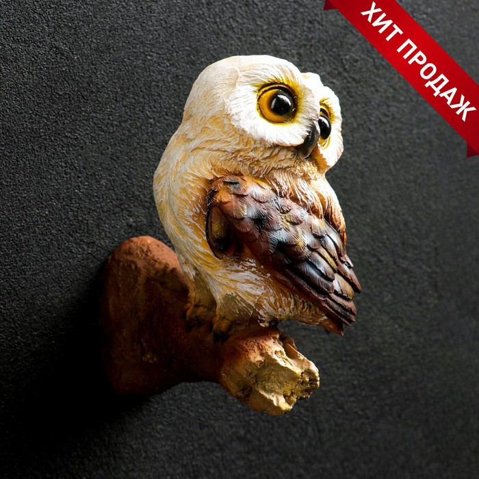 Подвесной декор «Совушка», 13×9×17 см