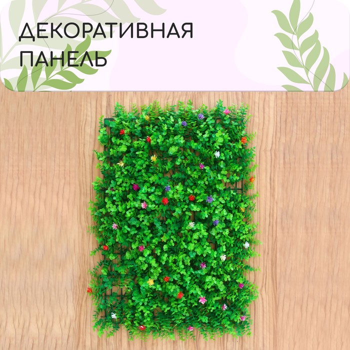 Декоративная панель, 40×60 см, «Разноцвет», МИКС, Greengo