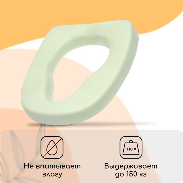 Сиденье анатомической формы для уличного туалета, 41×35 см, пенополиуретан, зелёное