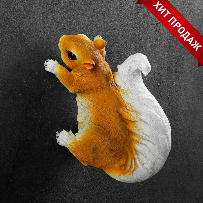 Подвесной декор из полистоуна «Белка», 21.5×11×13 см