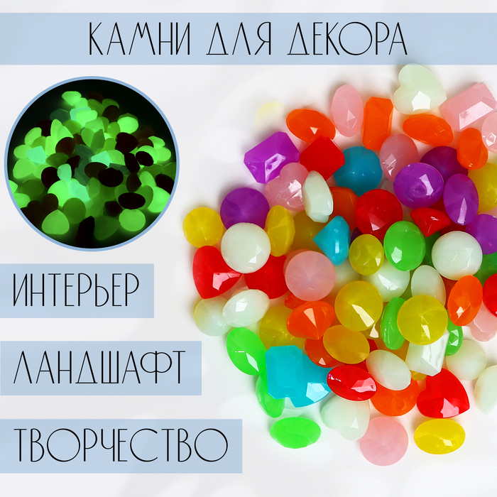 Светящийся декор