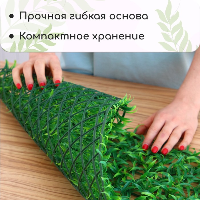 Декоративная панель, 60×40 см, «Трава», Greengo