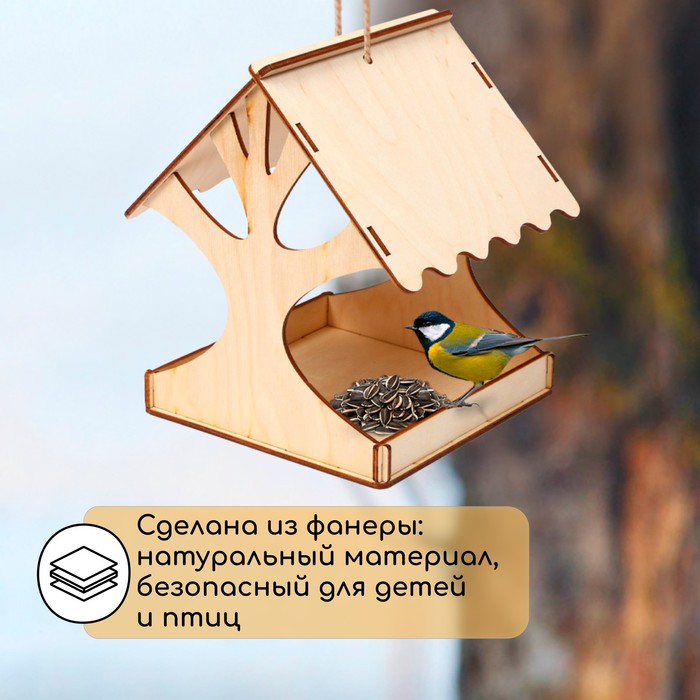 Деревянная кормушка - конструктор для птиц «Дерево», своими руками, 14.5×14.5×18 см, Greengo