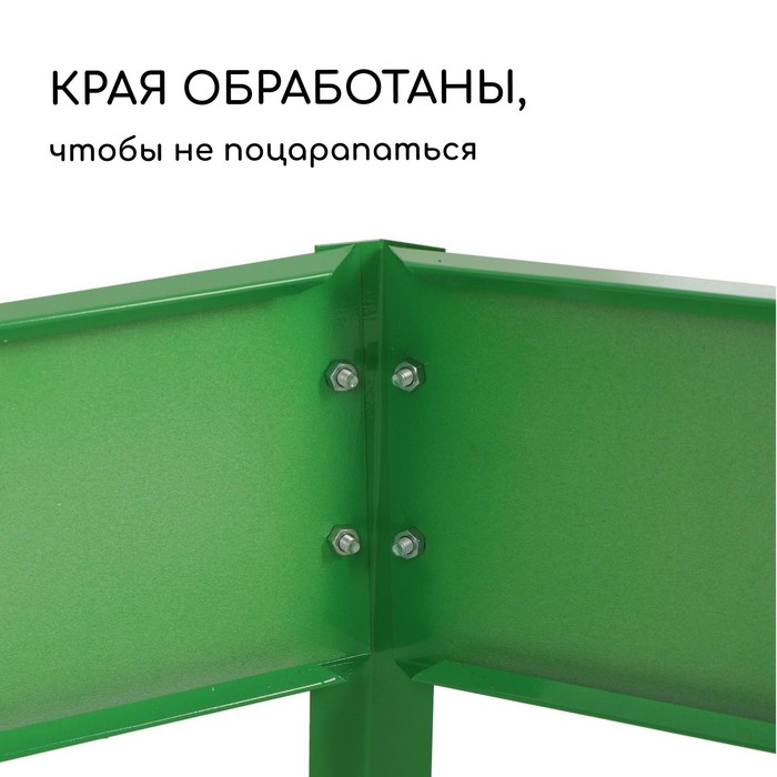 Клумба оцинкованная, 80×80×15 см, зелёная, «Квадро», Greengo