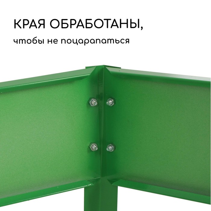 Клумба оцинкованная, 100×100×15 см, зелёная, «Квадро», Greengo