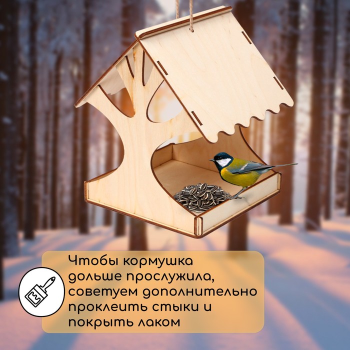 Деревянная кормушка - конструктор для птиц «Дерево», своими руками, 14.5×14.5×18 см, Greengo