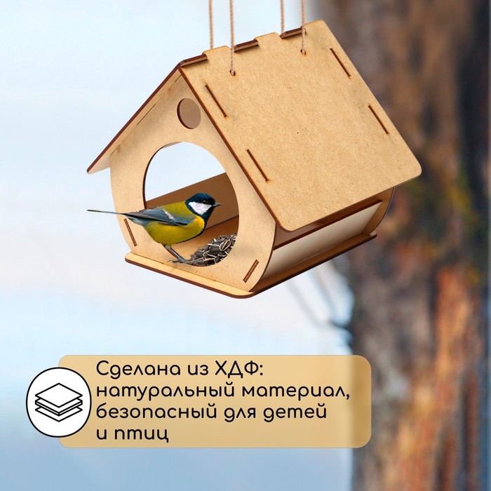Кормушка - конструктор из ХДФ для птиц «Бочка», своими руками, 18×16×23 см, Greengo