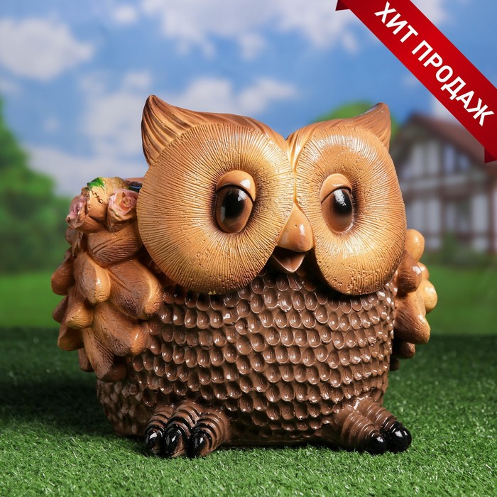 Декоративное кашпо для цветов «Сова», 2.8 л, 30×31×26 см, гипс, коричневое