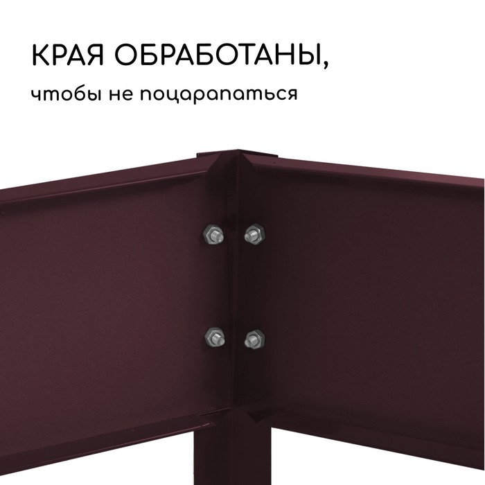 Клумба оцинкованная, 2 яруса, d=60-100 см, высота бортика 30 см, коричневая, Greengo