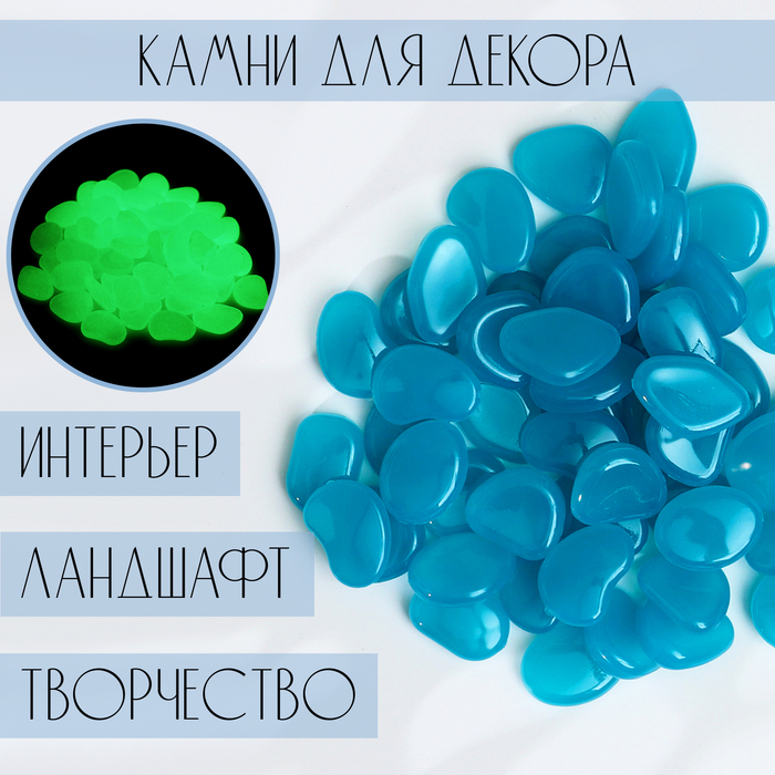 Светящийся декор