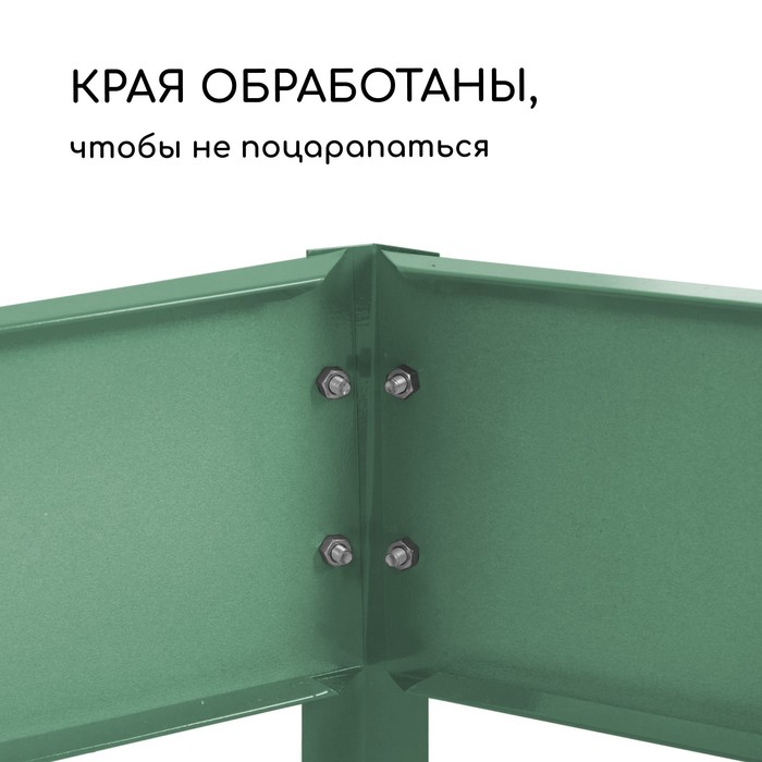 Грядка оцинкованная, 195×50×15 см, зелёная, Greengo