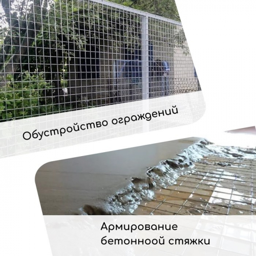 Сетка оцинкованная, сварная, 25×1 м, ячейка 25×25 мм, d=1 мм, Greengo