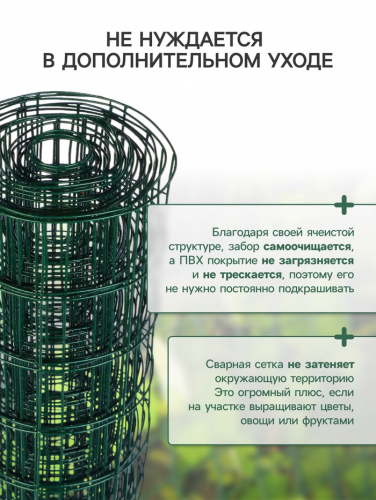 Сетка сварная с ПВХ покрытием 0,5 х 5 м, ячейка 50 х 50 мм, d=1 мм, металл, 