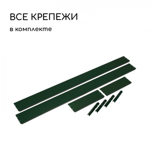 Грядка оцинкованная, 195×50×15 см, зелёная, Greengo