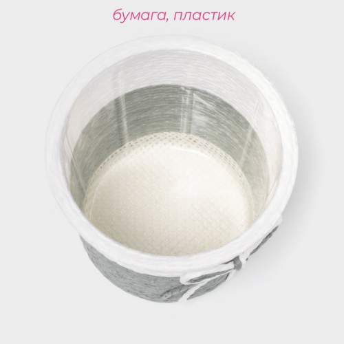 Кашпо для цветов плетёное «Бантик» 10.5×10.5×9 см, МИКС