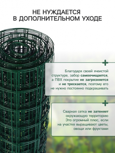 Сетка сварная с ПВХ покрытием 0,5 х 10 м, ячейка 50 х 50 мм, d=1 мм, металл, 