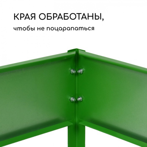 Грядка оцинкованная, 195×100×15 см, зелёная, Greengo