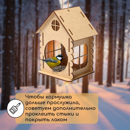 Кормушка - конструктор из ХДФ для птиц «Изба бревенчатая», 20×17×16 см, Greengo