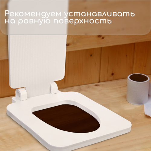 Сиденье для уличного туалета, 38×50 см, с квадратной крышкой, пенополистирол