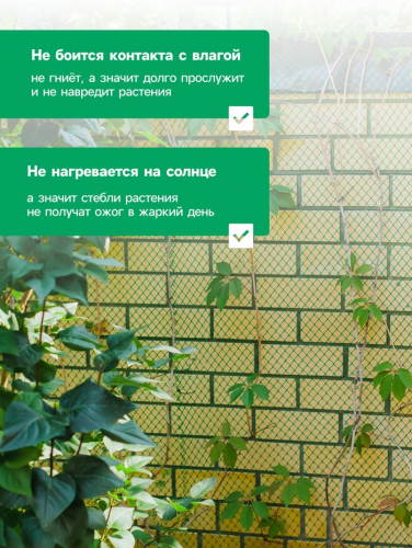 Сетка садовая, 2×5 м, ячейка ромб 0.6×0.6 см, от птиц, пластиковая, цвет МИКС, Greengo, в рулоне