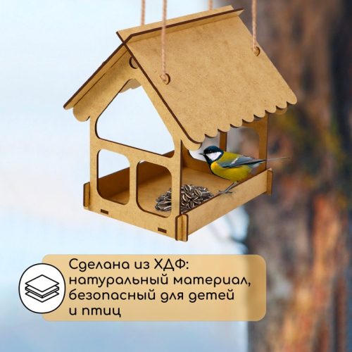 Кормушка - конструктор из ХДФ для птиц «Домик», своими руками, 16.5×12.5×19.5 см, Greengo
