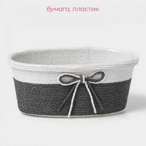 Кашпо для цветов плетёное «Бантик», 19.5×12×8.5 см, овал, МИКС