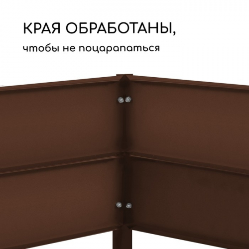 Грядка оцинкованная, 195×100×34 см, коричневая, Greengo