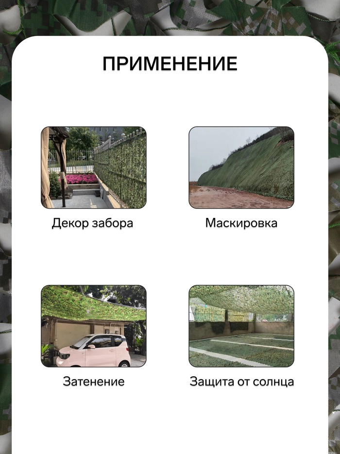 Сетка маскировочная, 5×2 м, двухслойная, песочно-зелёная, Greengo