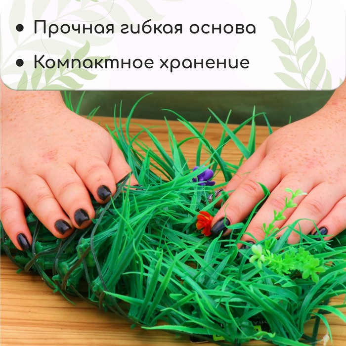 Декоративная панель, 25×25 см, «Цветочный луг», Greengo