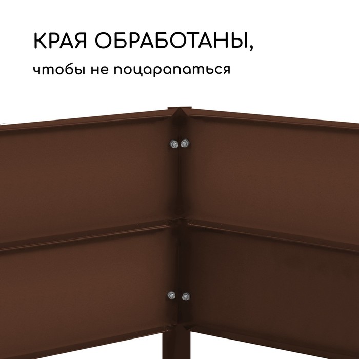 Грядка оцинкованная, 195×100×34 см, коричневая, Greengo