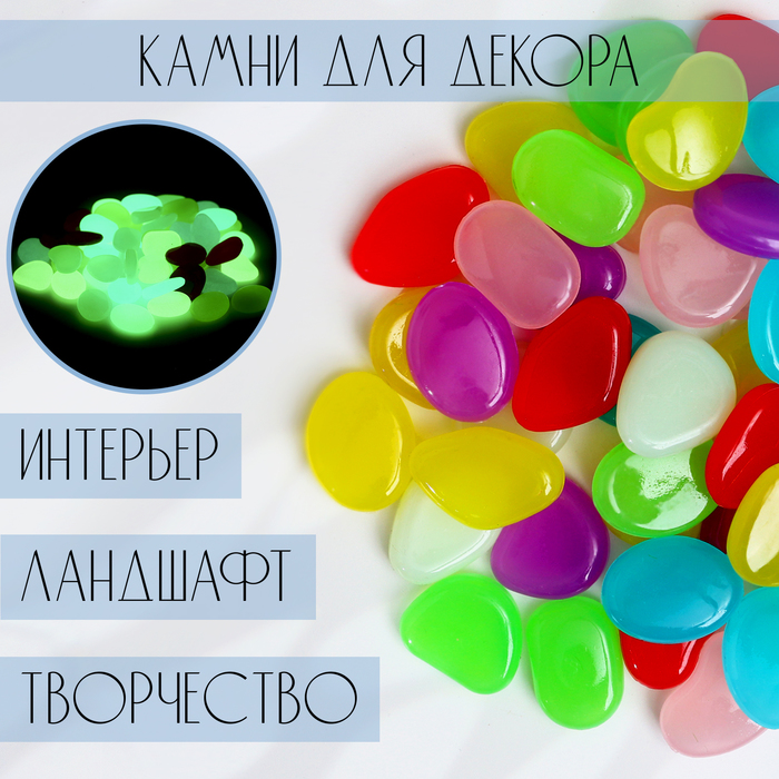 Светящийся декор