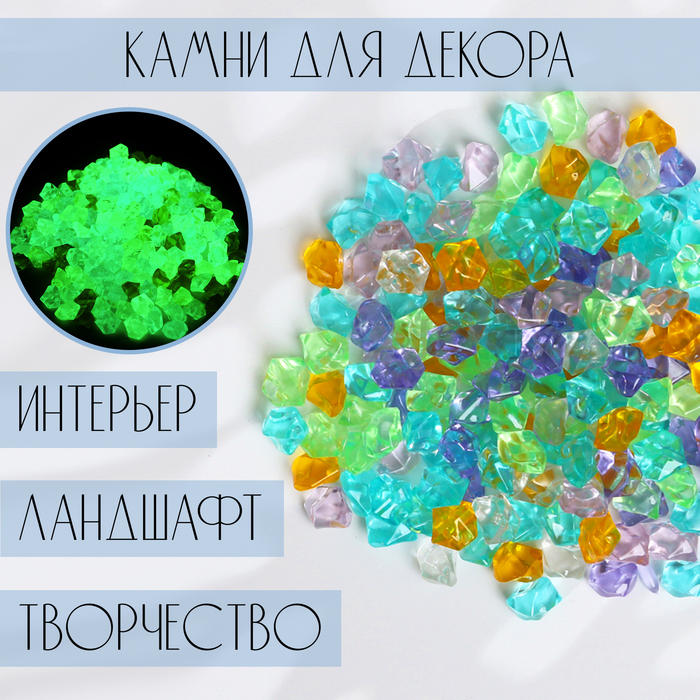 Светящийся декор