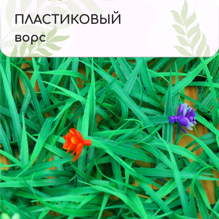 Декоративная панель, 25×25 см, «Цветочный луг», Greengo