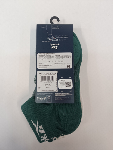 Носки мужские 3 пары, Reebok