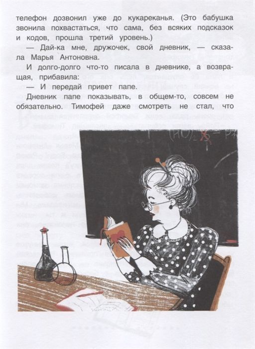 Матрас-людоед